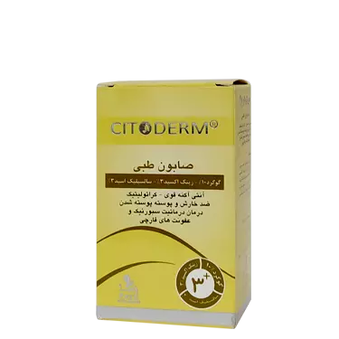 صابون گوگرد تری پلاس سیتودرم